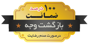 ضمانت بازگشت وجه