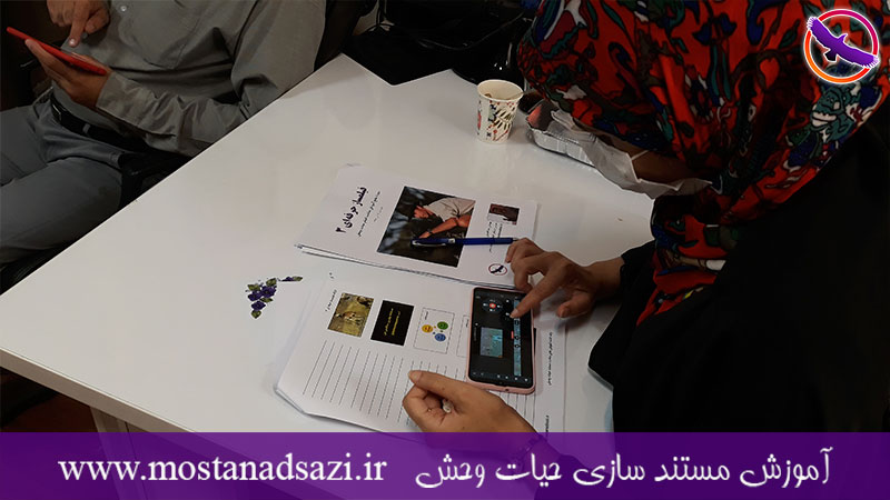 گزارش برگزاری دوره فیلمساز حرفه ای 3