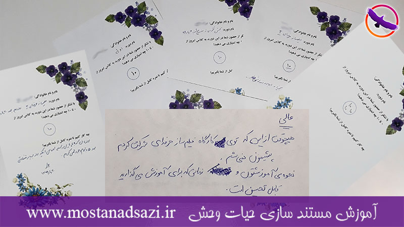گزارش برگزاری دوره فیلمساز حرفه ای 3