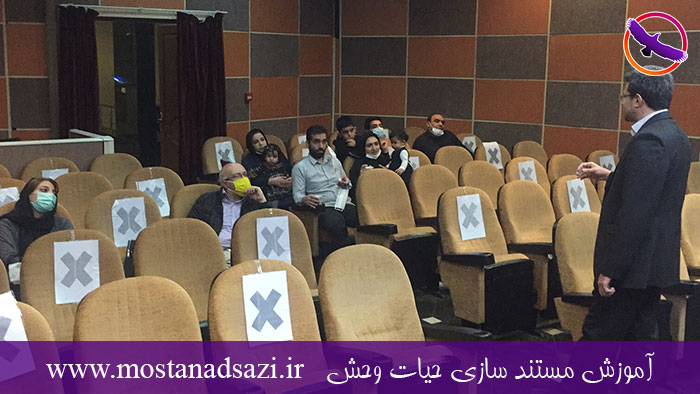 هفتمین اکران مستند حیات وحش