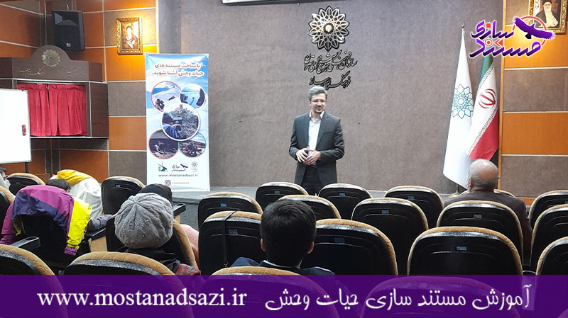 گزارش نهمین اکران مستند حیات وحش