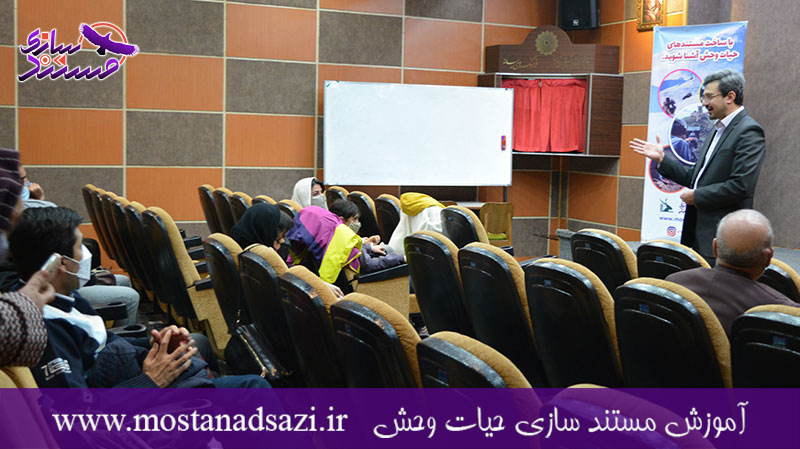 گزارش نهمین اکران مستند حیات وحش