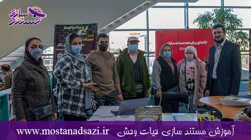 گزارش حضور پلان سبز در پانزدهمین جشنواره سینما حقیقت
