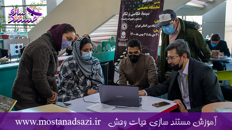 گزارش حضور پلان سبز در پانزدهمین جشنواره سینما حقیقت