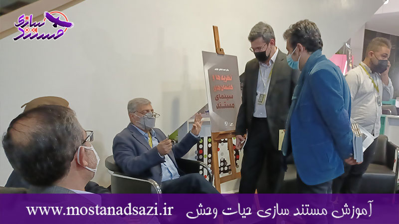 گزارش حضور پلان سبز در پانزدهمین جشنواره سینما حقیقت